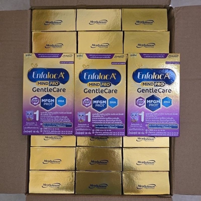 นมผง Enfalac Gentle Care เอนฟาแล็ค เจนเทิลแคร์ สูตร 1 ขนาด 160 กรัม exp 07/27