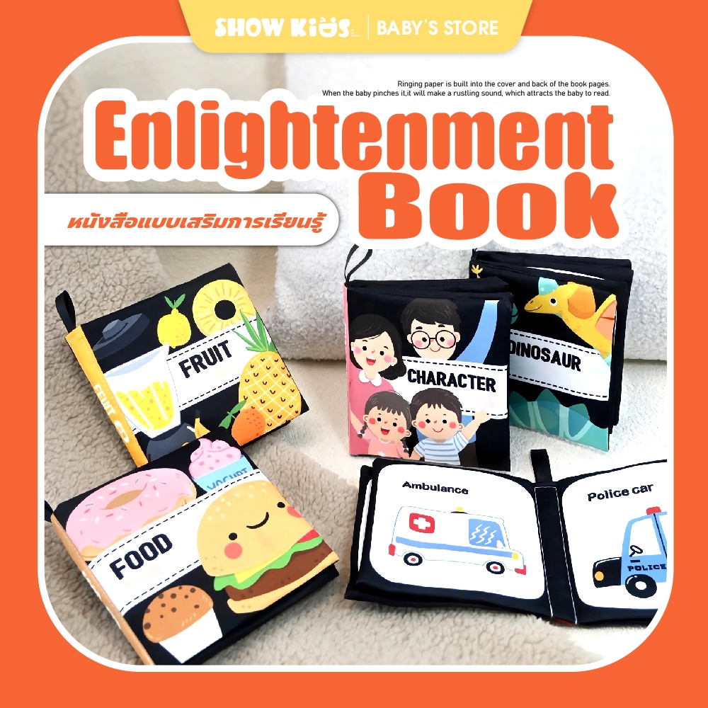 4 หน้าหนังสือเด็กทารกตรัสรู้การเรียนรู้ในช่วงต้นสีดําและสีขาวหนังสือผ้าสําหรับเด็กวัยหัดเดิน มอนเตสซอรี่