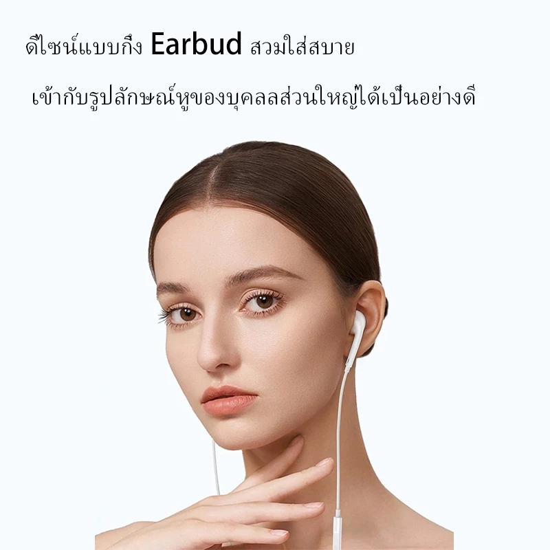 Megix Y26 หูฟัง 3.5mm / Type-C เบสหนัก มีไมโครโฟน thumbnail 7