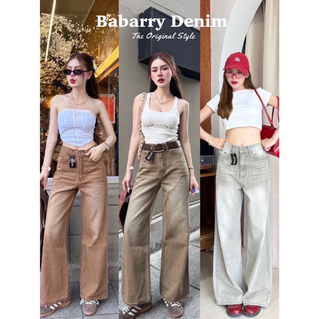 Babarry  Denim ยีนส์ขายาวผู้หญิง ทรงกระบอก รุ่นเรียบ (Original Style)