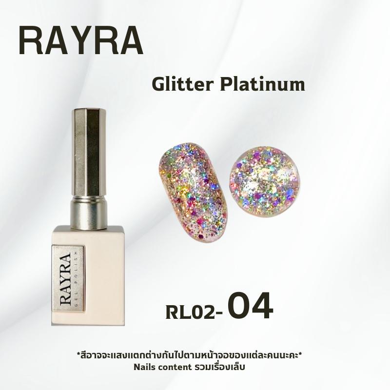 Rayra โอปอร์ glitter สีเจลกากเพชรรุ้งพรีเมียร์ สวยแลไอเท็มมากๆค่ะ แน่รุ้งเล่นแสงสุดปัง (No.04) กากเพ