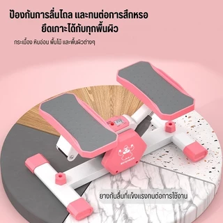 V-Shape Stepper แบบใหม่ | ออกกำลังกายขา-สะโพก-หน้าท้อง | แถมฟรีสายยางยืด+คู่มือท่าเล่น | ขนาดเล็กพกพาง่าย | ส่งฟรี