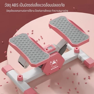 V-Shape Stepper แบบใหม่ | ออกกำลังกายขา-สะโพก-หน้าท้อง | แถมฟรีสายยางยืด+คู่มือท่าเล่น | ขนาดเล็กพกพาง่าย | ส่งฟรี