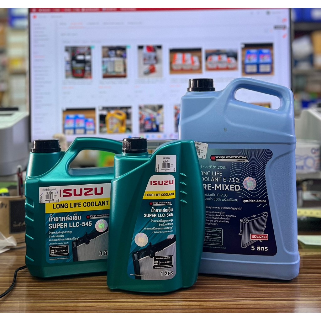 น้ำยาหล่อเย็น น้ำยาหม้อน้ำ สีเขียว แท้ห้างอีซูสุ ISUZU ขนาด 1ลิตร, 3ลิตร, 5ลิตร
