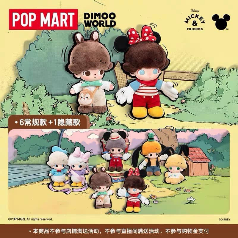 พร้อมส่ง🇹🇭✨ [เลือกตัว] พวงกุญแจห้อยกระเป๋า DIMOO x Mickey 🖤✨ Disney 🏰🌈✨