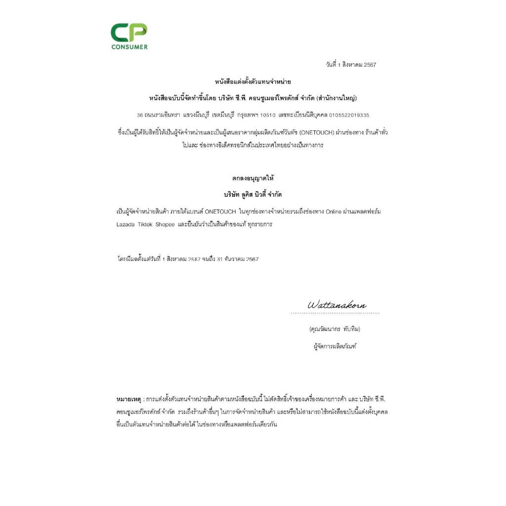 รูปภาพ 9