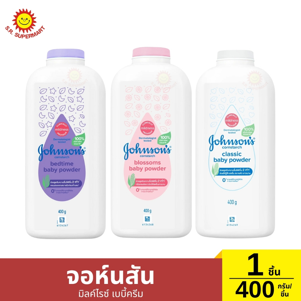 จอห์นสัน แป้งเด็ก คอร์นสตาร์ช คลาสสิก เบบี้ พาวเดอร์ 400 ก.