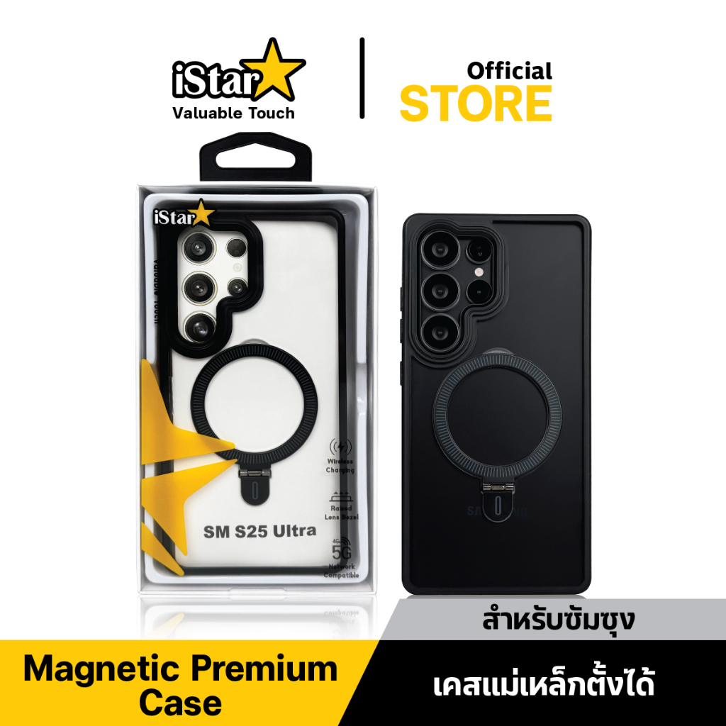 🔥New🔥 iStar เคสใส วงแหวน Samsung ป้องกันการชน For Samsung S25 ultra s25plus s24ultra s24 s25 ซัมซุง