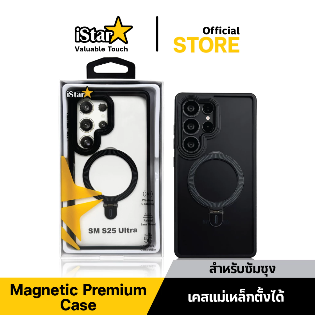 🔥New🔥 iStar เคสใส วงแหวน Samsung ป้องกันการชน For Samsung S25 ultra s25plus s24ultra s24 s25 ซัมซุง