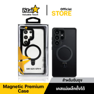 🔥New🔥 iStar เคสใส วงแหวน Samsung ป้องกันการชน For Samsung S25 ultra s25plus s24ultra s24 s25 ซัมซุง