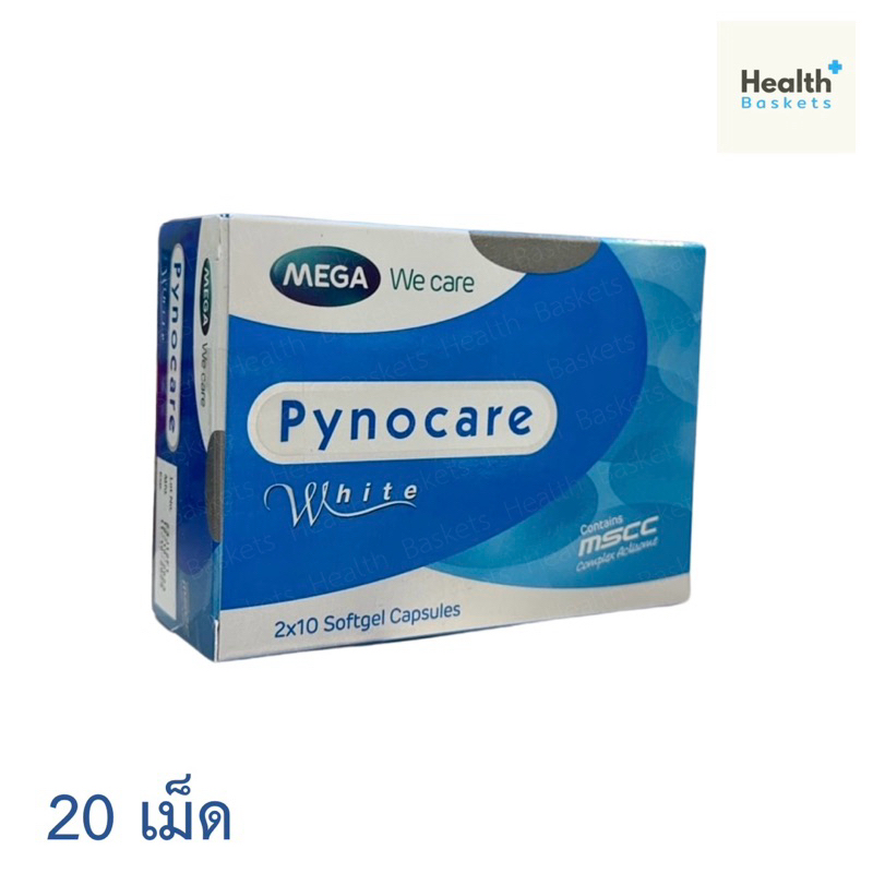 Mega We Care Pynocare White  (20 แคปซูล)  ผลิตภัณฑ์เมก้า วีแคร์  ไพโนแคร์ ไวท์