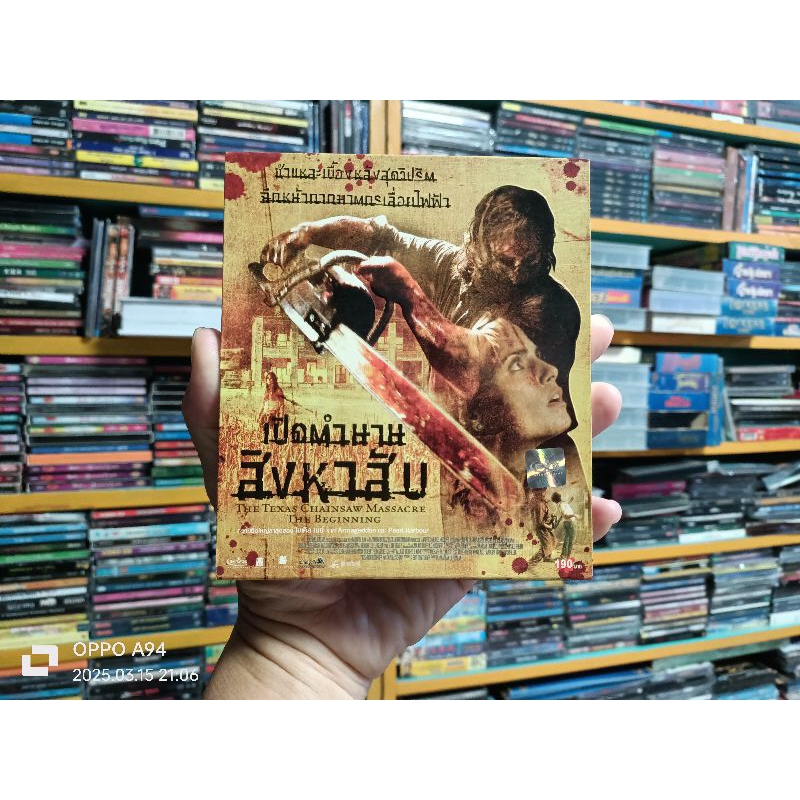 VCD THE TEXAS CHAINSAW MASSACRE THE BEGINNING เปิดตำนาน สิงหาสับ ( พากษ์ไทย )