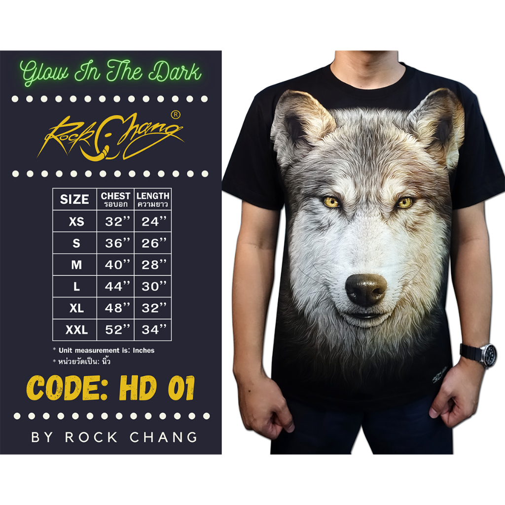 Rock Chang T-shirt HD 01