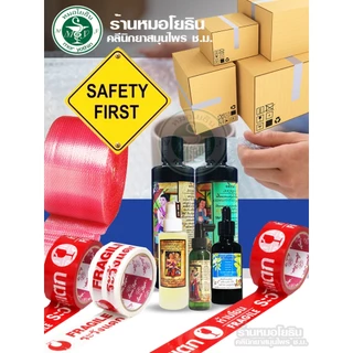 แชมพูหมออมรของแท้ แชมพูลดผมร่วง แชมพูธรรมชาติโบราณ แชมพูสมุนไพรหมออมร 1ขวด 250 ml ราคาปลีก-ส่ง รหัส: C1