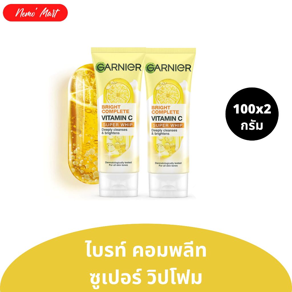 โฟมล้างหน้า การ์นิเย่ (แพ็คคู่) ผลิตภัณฑ์ทำความสะอาดผิวหน้า เพื่อผิวดูกระจ่างใส ปริมาณ 100x2 กรัม มีให้เลือก 10 สูตร รูปที่ 4