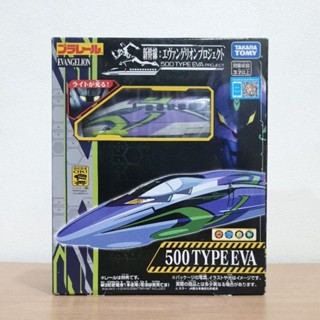 Plarail Evangelion 500 Type Eva Project รถไฟ Takara Tomy