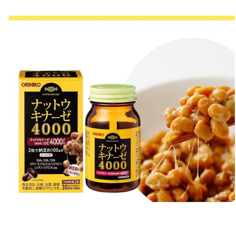 orihiro natto kinaze 4000 fu ถั่วเน่า ถั่ว​นัตโตะ​แบบเม็ดทานง่าย ขนาด60เม็ด  ช่วยย่อย ปรับสมดุลลำไส้