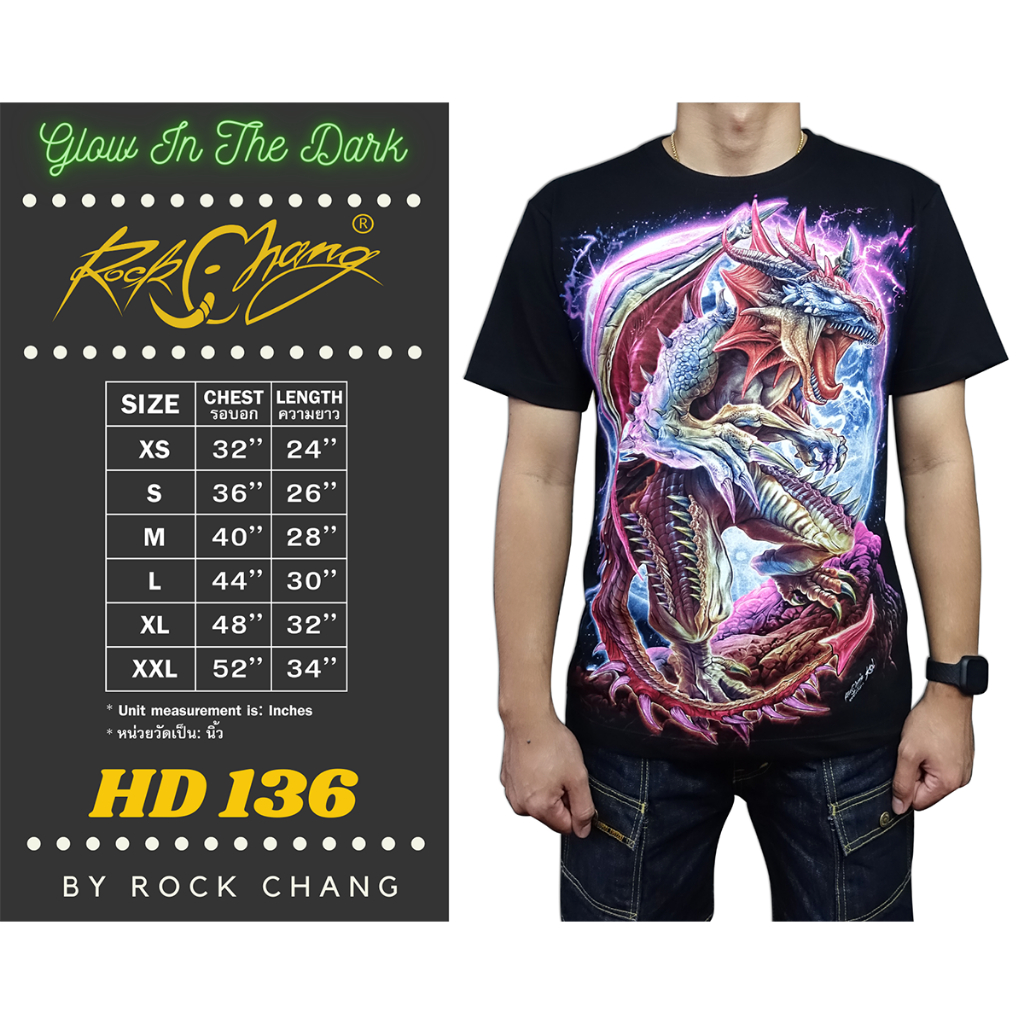 Rock Chang T-shirt HD 136