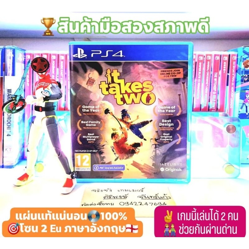 it takes two PS4และPs5ได้💥โซน 2 Eu ภาษาอังกฤษ💯สินค้ามือสอง🥈คุณภาพดี📸ถ่ายจากสินค้าจริงตรงปกแน่นอน แผ่