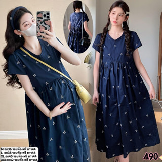 ชุดคลุมท้องสีกรมงานปักมีซิปหลังใส่ทำงานได้ พร้อมส่ง