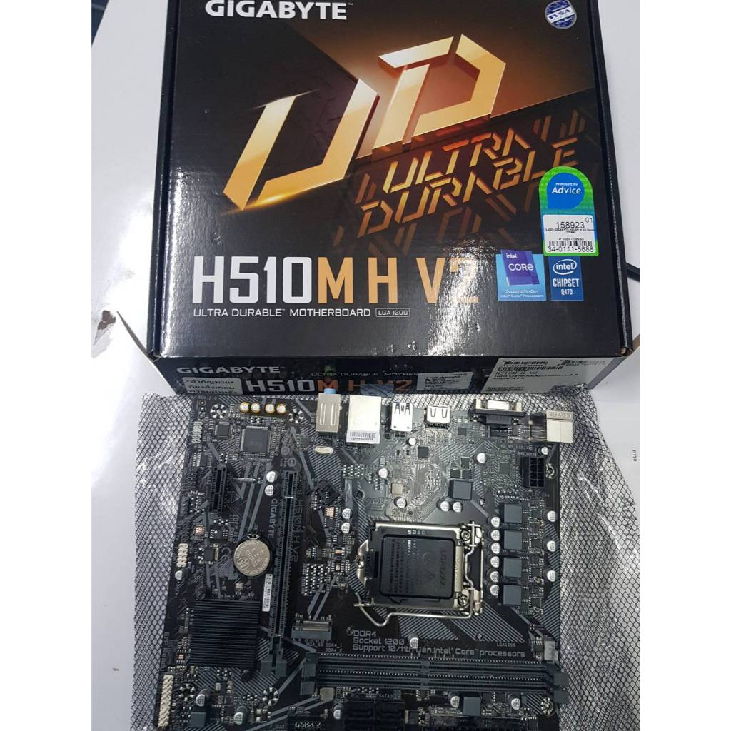 มือ2 GIGABYTE MAINBOARD (1200) H510M H V2 DDR4 (REV. 2.0) มีประกัน0