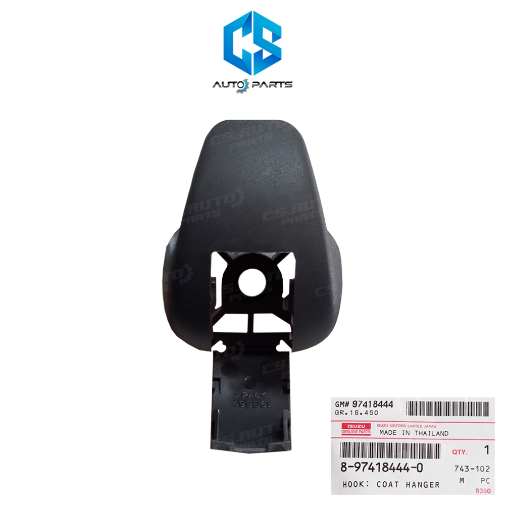 (แท้100%)ตะขอแขวนเสื้อในแคป ISUZU D-MAX ปี02-11 (สีเทาเข้ม)(8-97418444-0) ราคา ถูกที่สุด ดีลบีเคเค แกลเลอรีภาพที่ 3