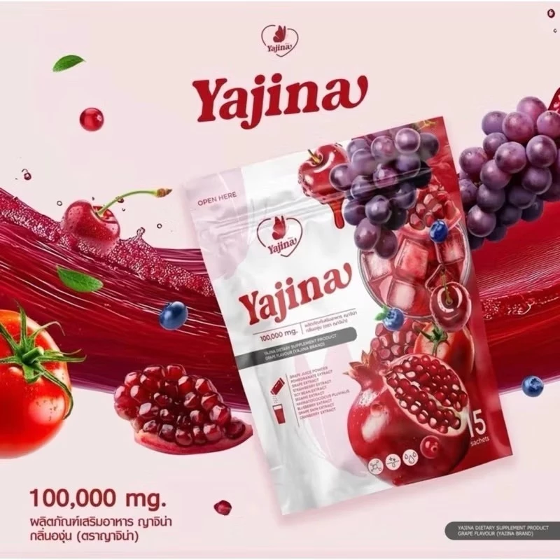น้ำชงบำรุงสุขภาพ Yajina ญาจิน่า thumbnail 4