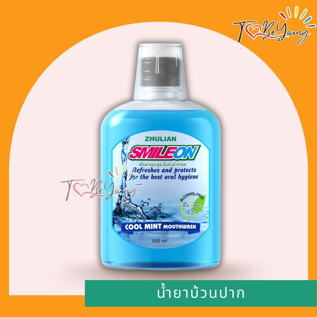 ZHULIAN สไมล์ ออน คูล มิ้นต์ น้ํายาบ้วนปาก