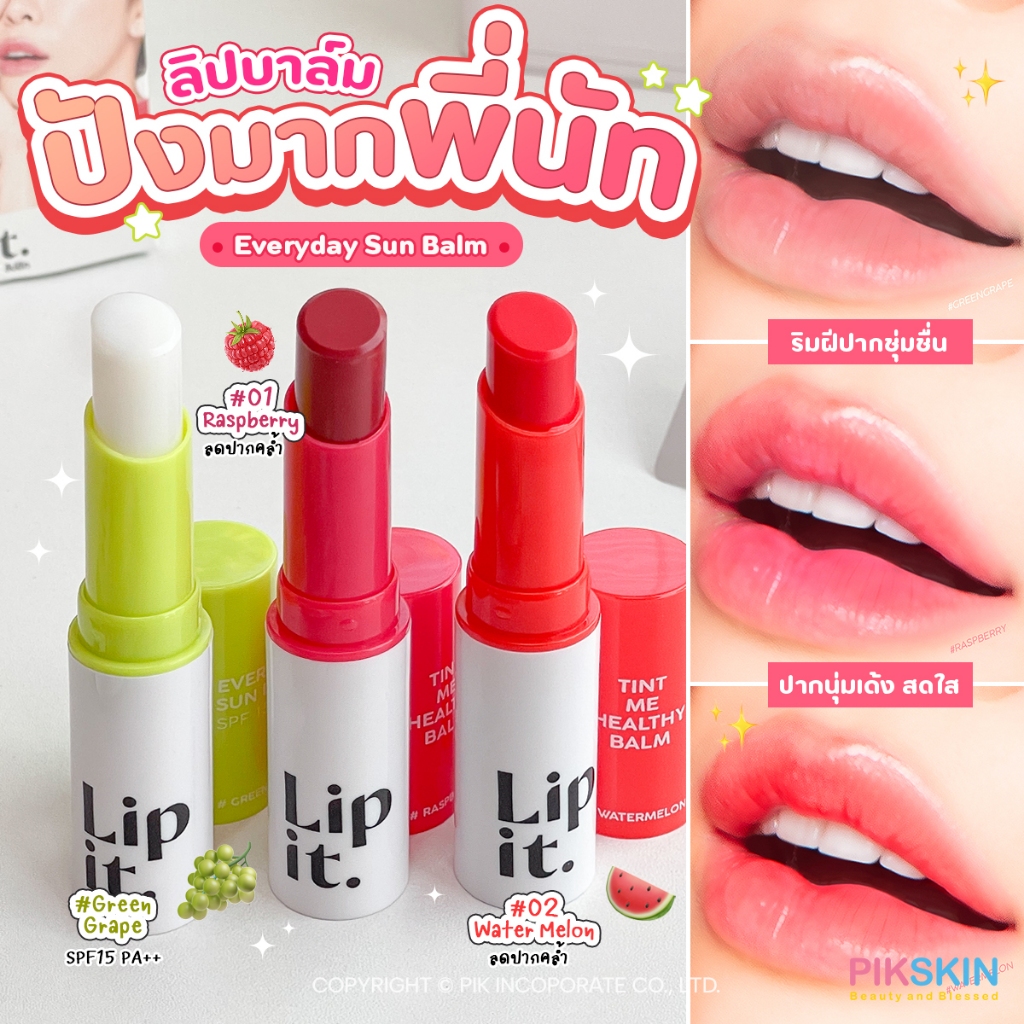 Lip it Tint Me Healthy Balm & Lip It Everyday SPF 15 PA++ 3g