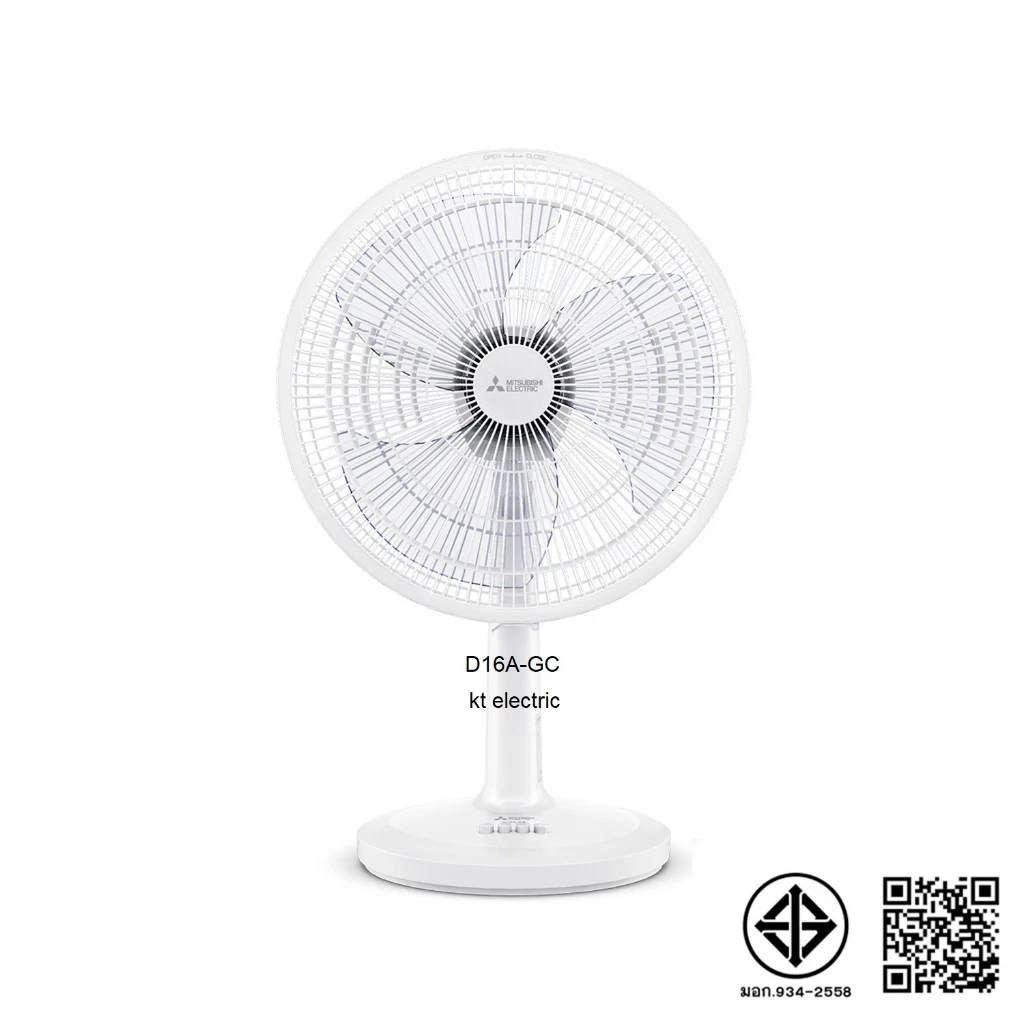 MITSUBISHI พัดลมตั้งโต๊ะ 16 นิ้ว D16A-GC (เดิม D16-GB) -รับประกันมอเตอร์5ปี อะไหล่ภายในเครื่อง1ปี *** ปรับสูง-ต่ำไม่ได้