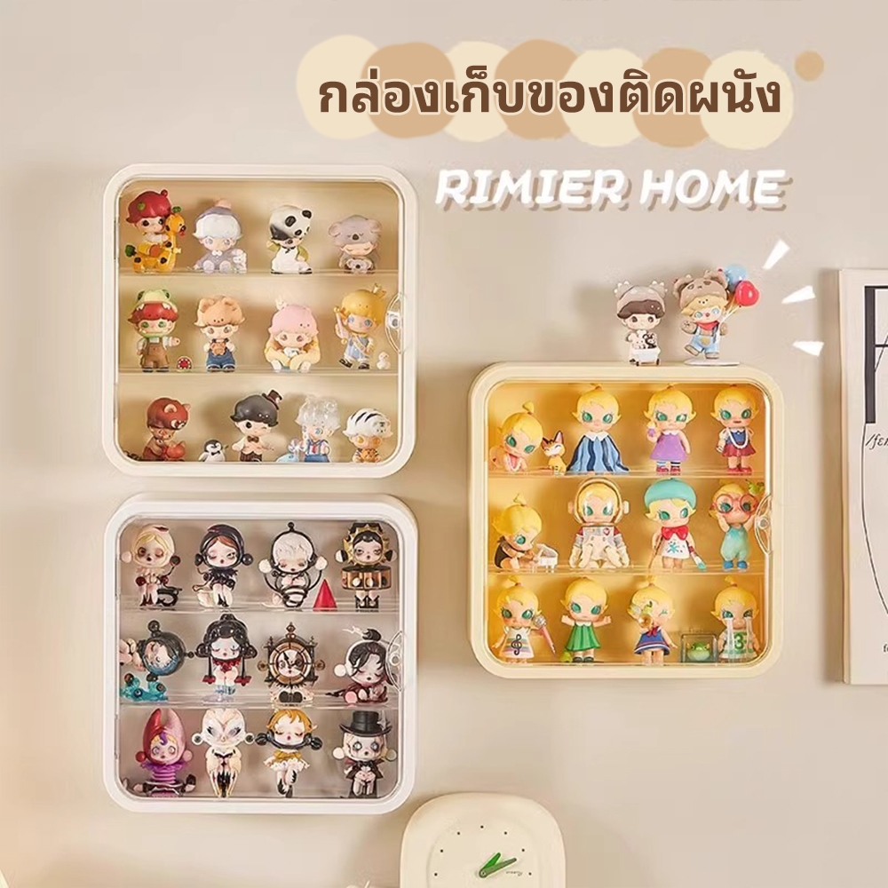 กล่องใส่โมเดล ตู้โชว์ตุ๊กตา กล่องฟิกเกอร์แบบติดผนัง ติดตั้งง่ายไม่ต้องเจาะผนัง ดีไซน์สวยงาม ทันสมัย