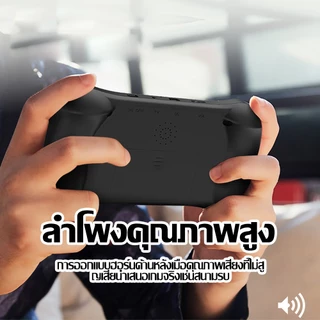 พกพาสะดวก X7M เครื่องเล่นเกมแบบพกพา เกมคลาสสิก 500 เกมในเครื่องเดียว จอ 3.5 นิ้ว เหมาะสำหรับคนรักเกมยุคเก่า เล่นได้ 2 คน