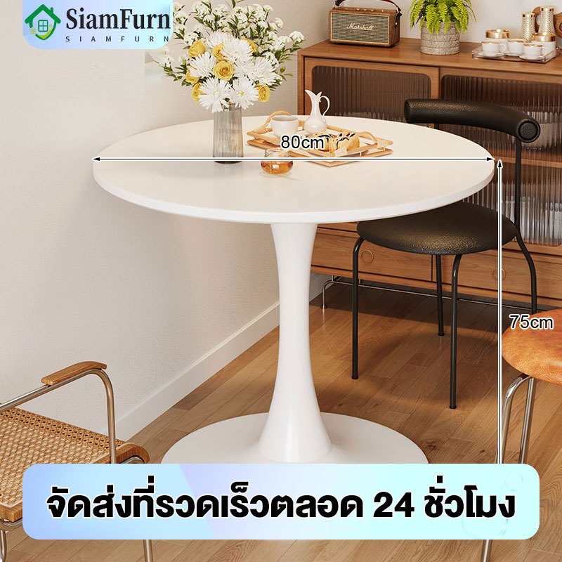 SF โต๊ะกาแฟกลม 80/70/60cm โต๊ะกลม โต๊ะรับประทานอาหาร มั่นคงและไม่โยกเยก ใช้ในร้านกาแฟและร้านกินข้าว Dinner Desk