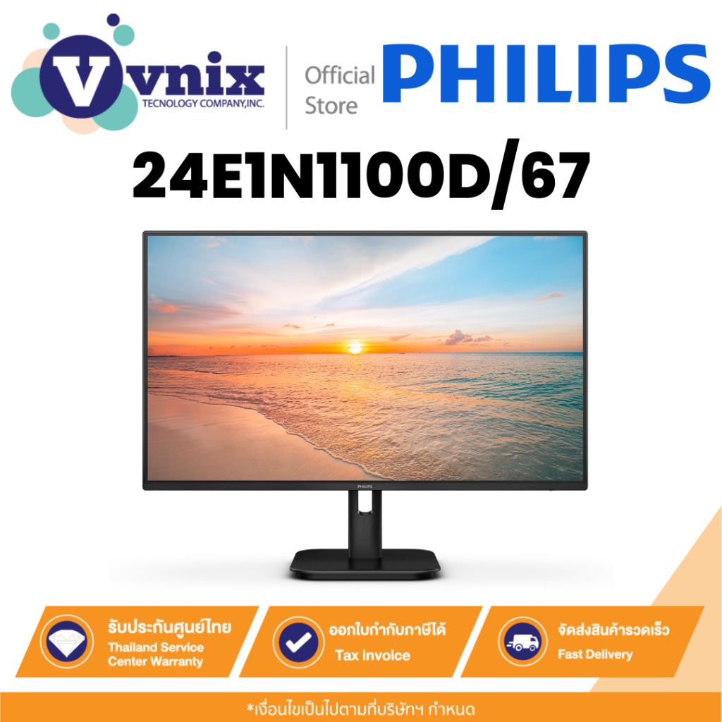 Philips 24E1N1100D/67 จอมอนิเตอร์ Monitor LCD Full HD 24 นิ้ว 100Hz 1920 x 1080 ประกัน 3 ปี By Vnix 