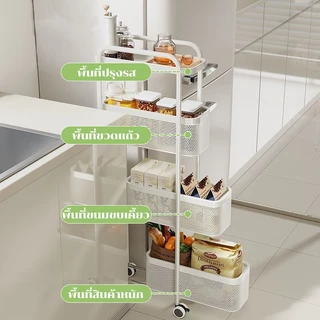 GSlife ชั้นวางของ 3/4/5ชั้น รถเข็นเข้ามุม ชั้นวางเครื่องเทศในครัว ไม่ต้องติดตั้ง มาพร้อม 4 ล้อ