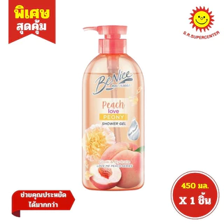 Benice บีไนซ์ เพอร์ฟูม เจลอาบน้ำ ขนาด 450 มล.มี 8กลิ่น