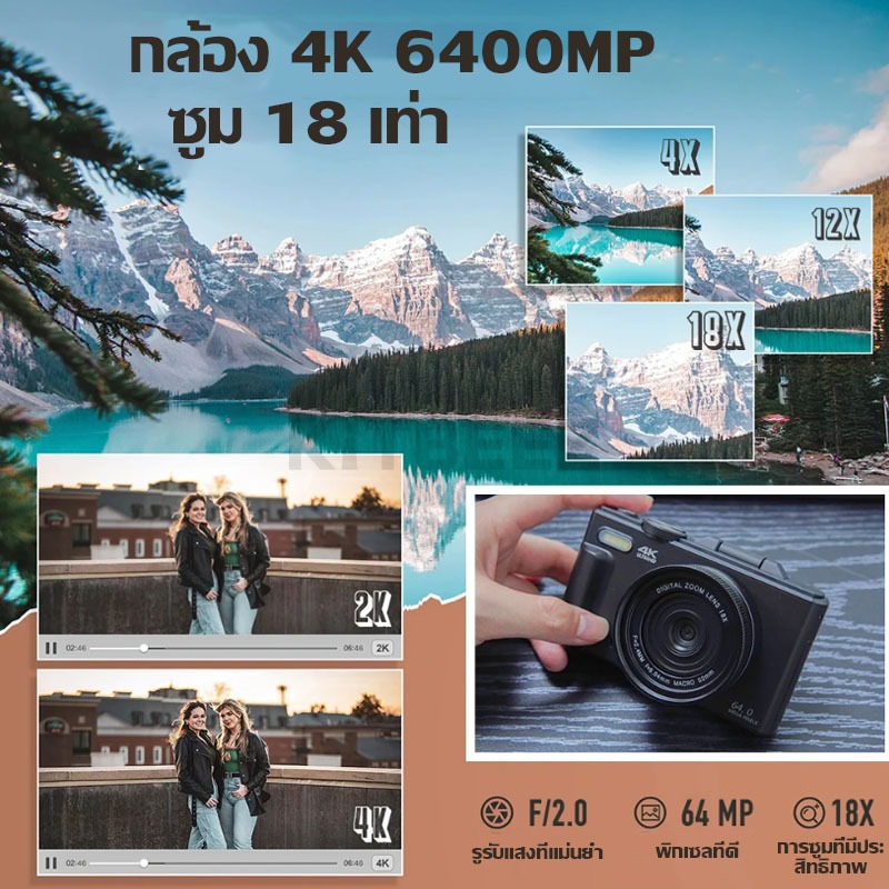 KP-2 กล้องดิจิตอล HD 64MP 5K/4K 18Xถ่ายรูปวีดีโอWiFi Digital Camera พลิกหน้าจอได้180°สำหรับเซลฟี่【การ์ดหน่วยความจำ 64GB】