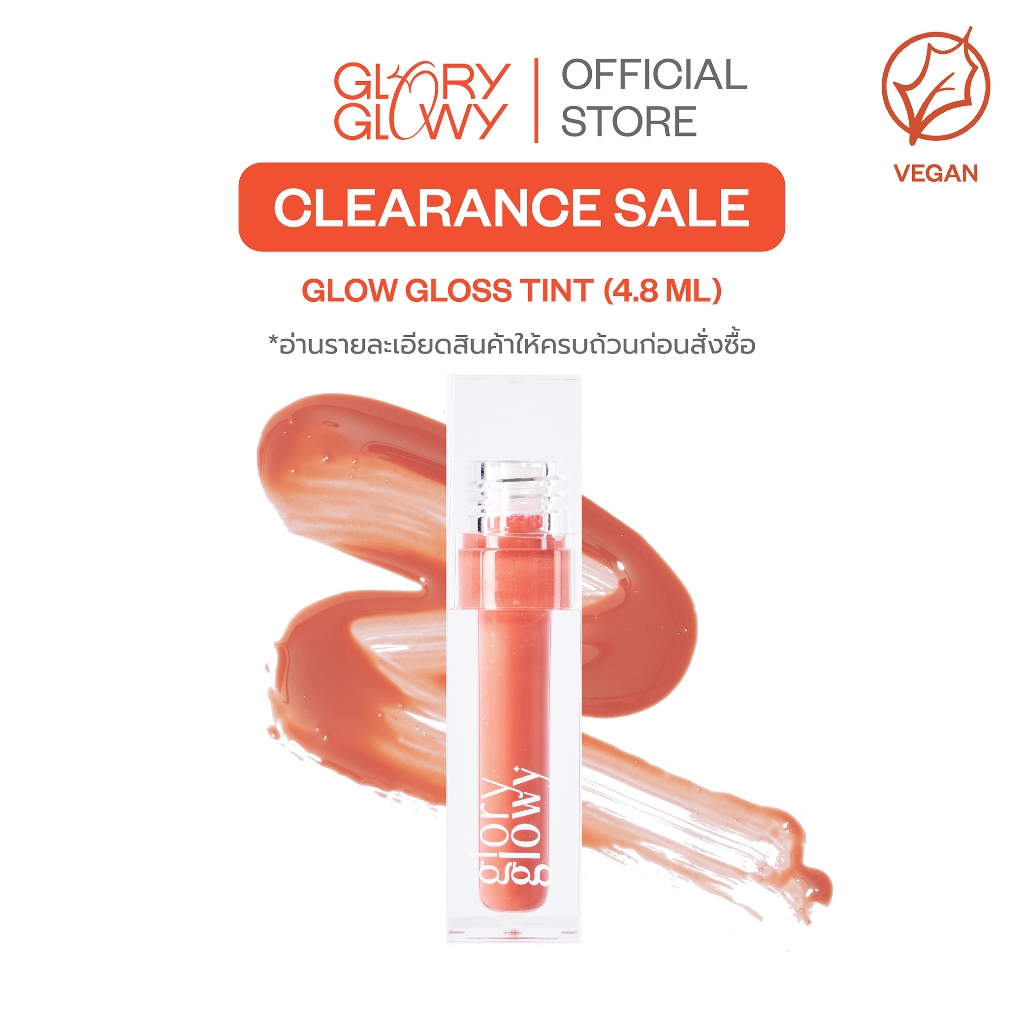 [Clearance Sale] GLORYGLOWY GLOW GLOSS TINT - SALMON - โกลวกลอสทิ้นท์ เนื้อพุดดิ้ง ชุ่มชื้น ติดทน สี