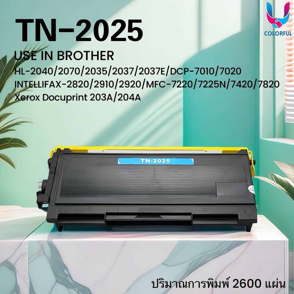 หมึกเทียบเท่า TN-2025/TN2025/BROTHER 2025 For Brother HL-2040/2070/2035/2037,DCP-7010/HL-2035