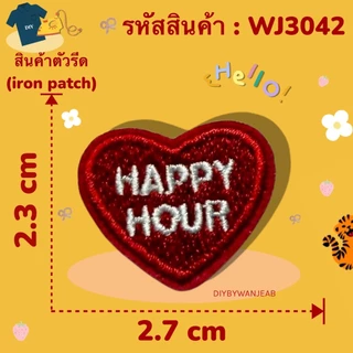 DIY ตัวรีดติดเสื้อรีดกับวัสดุที่เป็นผ้าได้หลากชนิด ติดบนอุปกรณ์นักเรียน ติดกระเป๋า ติดรองเท้าผ้า งานปัก ซ่อมเสื้อ