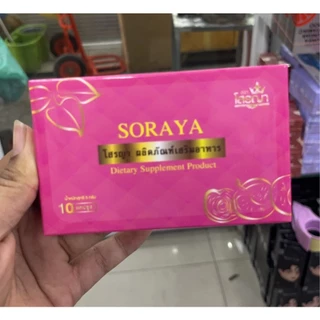 *โสรญา SORAYA ผลิตภัณฑ์เสริมอาหาร