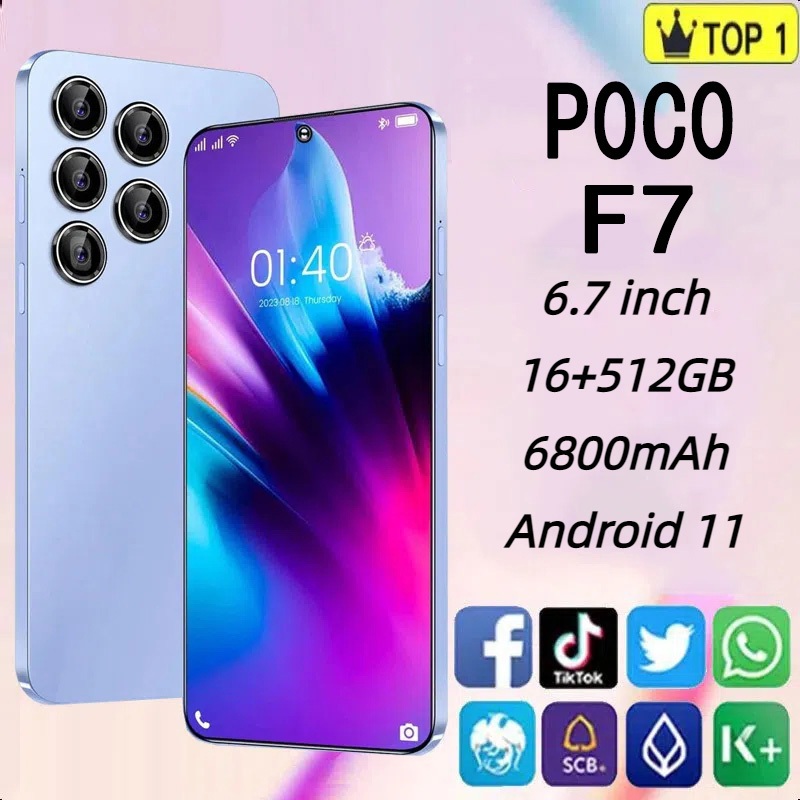 สมาร์ทโฟน P0C0 F7 6.7 นิ้ว 12+512GB android ราคาถูก รองรับซิมการ์ดคู่ โทรศัพท์สำหรับการเรียนรู้ รับป