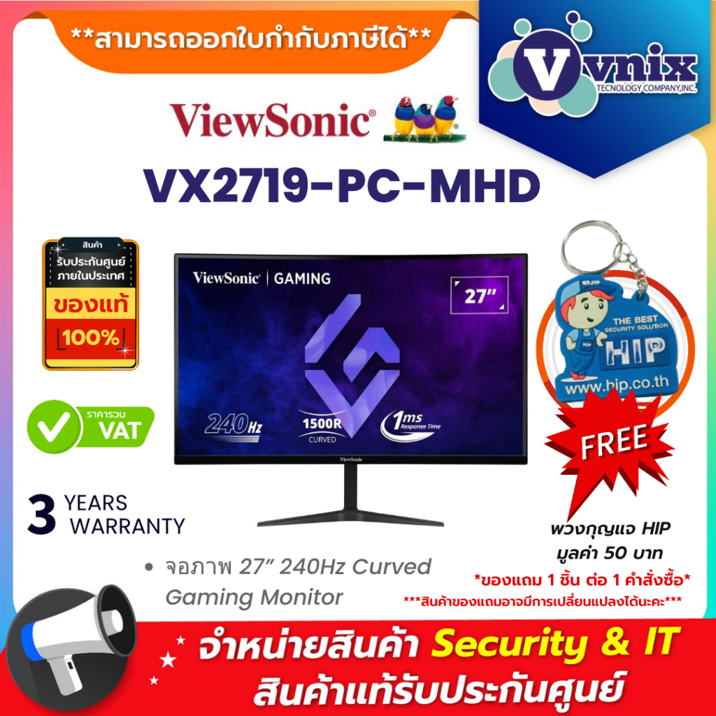VIEWSONIC VX2719-PC-MHD จอภาพ 27” 240Hz Curved Gaming Monitor By Vnix Group