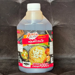 ซอสข้าวผัด Fried rice sauce ตราย้งปูอบ 4,000g (เปลี่ยนฉลาก)