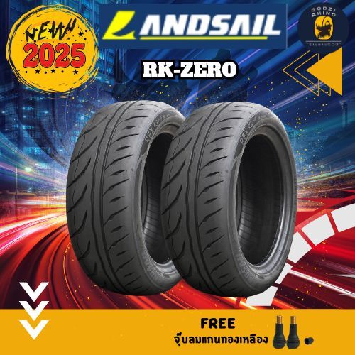 LANDSAIL รุ่น RK ZERO ยางปี 2025 195/55 R15 195/50 R15 205/50R15 265/40R18 ( ราคาต่อ 2 และ 4 เส้น) แ