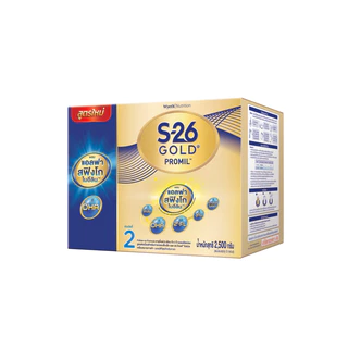 นมผง S-26 GOLD® PROMIL™ (2,500g) เอส-26 โกลด์® โปรมิล ผสมแอลฟา สฟิงโกไมอีลิน™ สูตร 2 (2,500 กรัม)