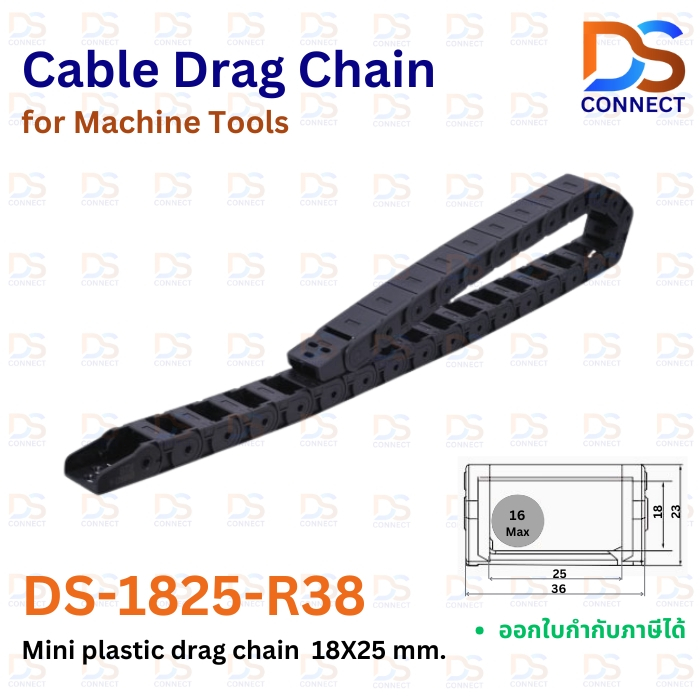 พร้อมส่ง! DS1825-R38 Mini Plastic Drag Chain Type Interior Opening รางกระดูกงู รางร้อยสายไฟ