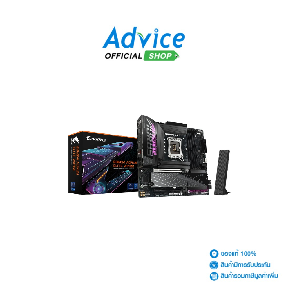 GIGABYTE MAINBOARD (1851) B860M AORUS ELITE WIFI6E DDR5 (REV. 1.0) - A0165810