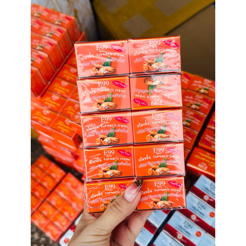 ครีมขมิ้นE99 1แพคมี10กระปุก