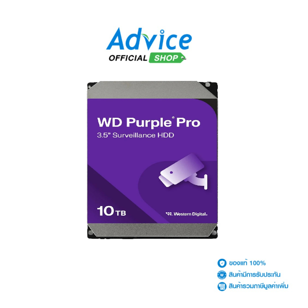 WD 10 TB HDD CCTV PURPLE PRO (7200RPM, 256MB, SATA-3, WD102PURP) - A0167308